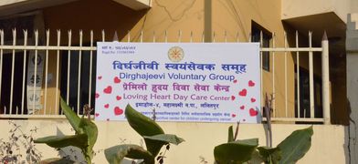 Psychosoziale Unterstützung in Nepal